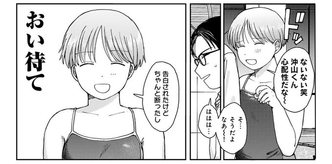 水泳部に入った彼女が心配すぎる😢🔞(0/4) 