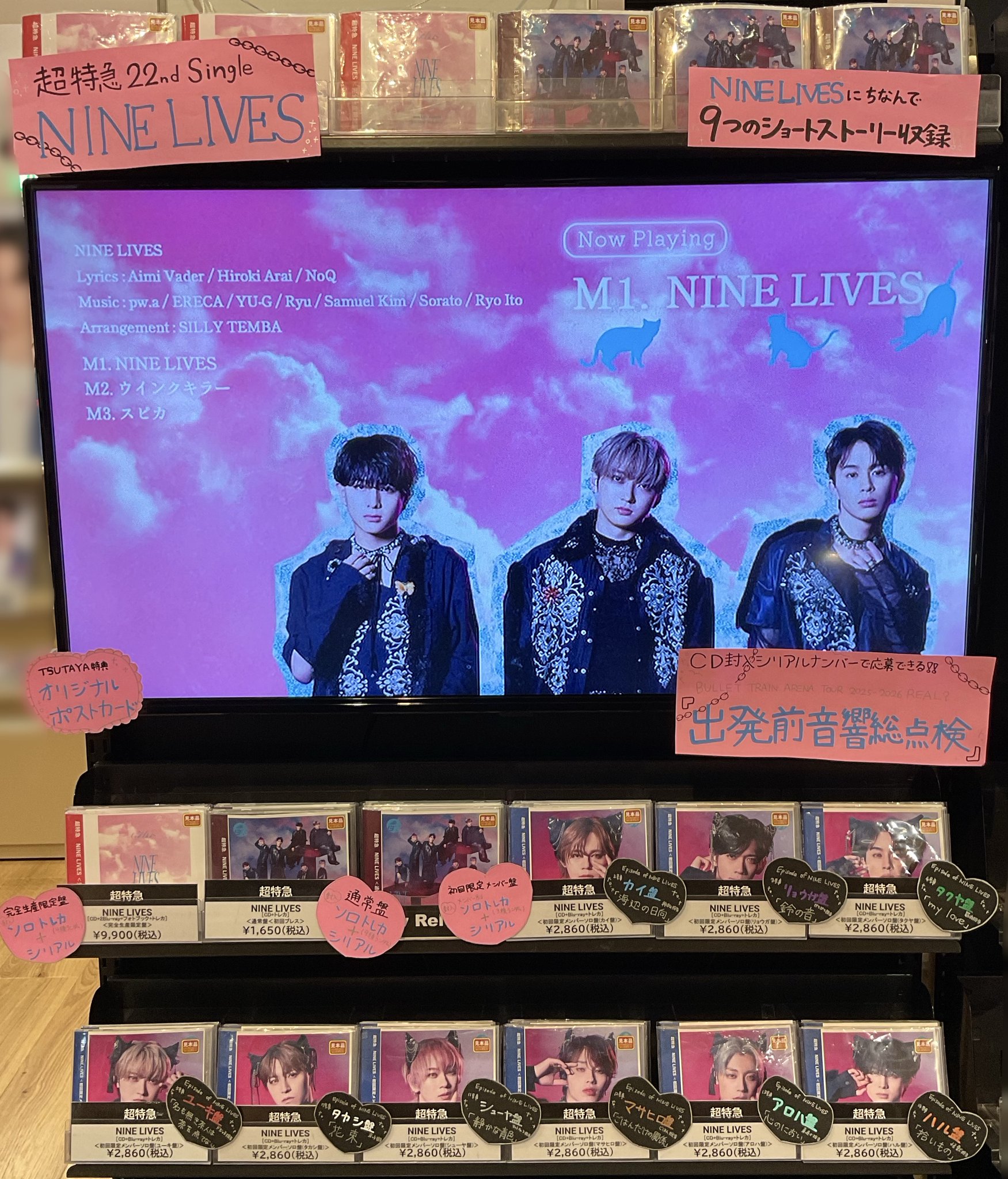 【新品9万円】THE EXIT COLLECTION【希少本】 TSUTAYA EBISUBASHI (OSAKA) on X: 