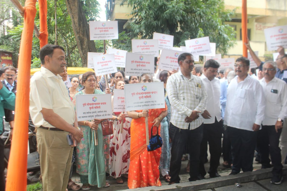 DrMadanKothule's tweet image. लोकमान्य नगर स्थगित प्रकल्पाविरुद्ध नागरिकांचा आक्रोश आणि सत्ताधाऱ्यांविरुद्ध लढाई. 

#lokmanyanagar #stalledproject #citizensprotest #publicrights #pune #activism #socialjustice #ncpsp #drmadankothule