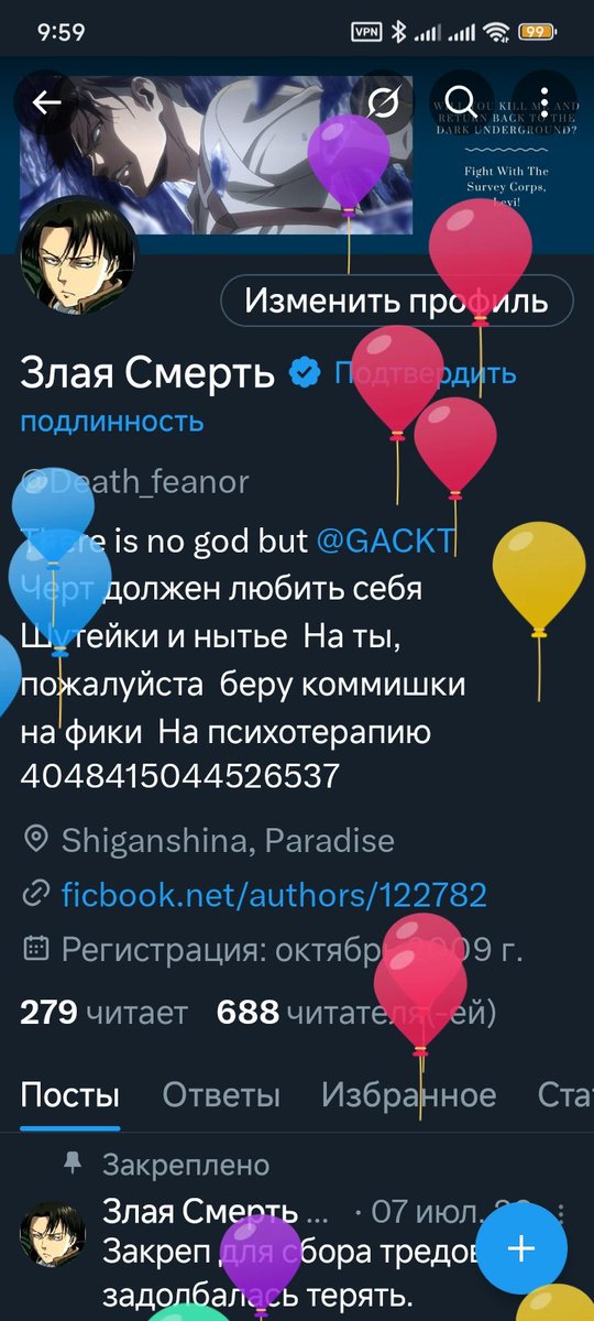 ะะปะฐั ะกะผะตััั tweet media