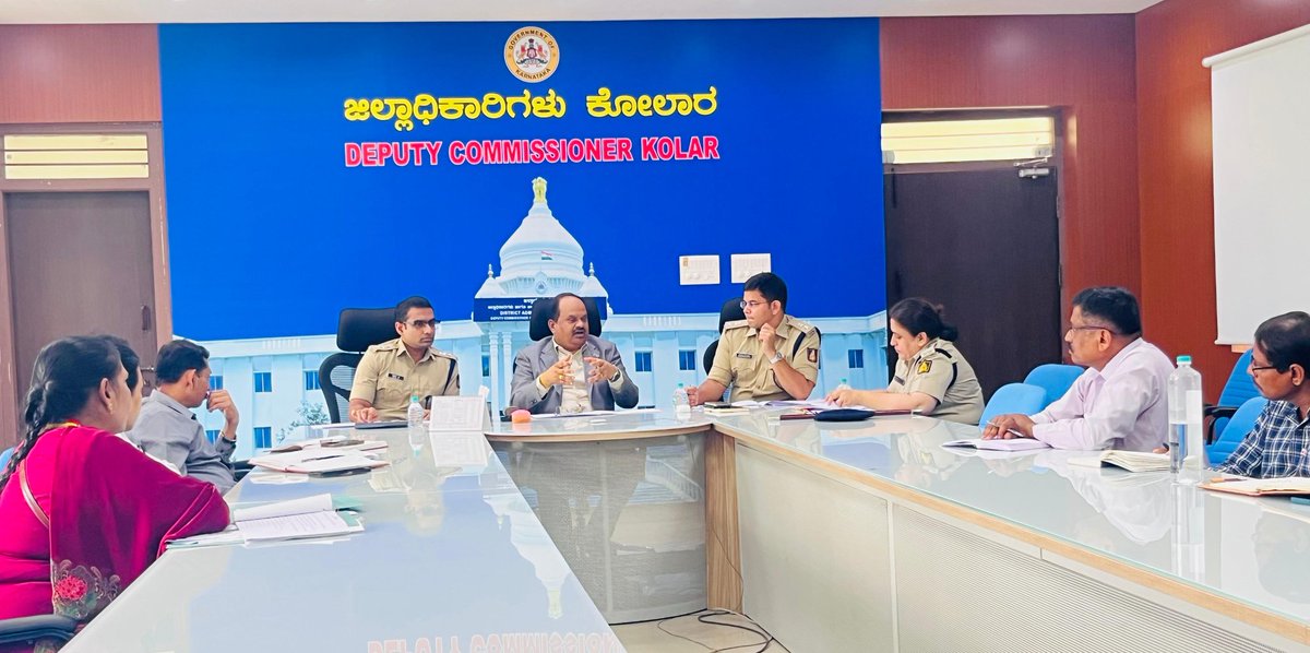 ಸಂಬಂಧಿತ ಅಧಿಕಾರಿಗಳೊಂದಿಗೆ  Narco Coordination Centre (NCORD)  ಸಮಿತಿ ಸಭೆಯನ್ನು  ನಡೆಸಲಾಯಿತು.  ಈ ಸಂದರ್ಭದಲ್ಲಿ  ಕೋಲಾರ ಮತ್ತು ಕೆ.ಜಿ.ಎಪ್.‌ ಆರಕ್ಷಕ ಅಧೀಕ್ಷಕರು ಹಾಜರಿದ್ದರು.