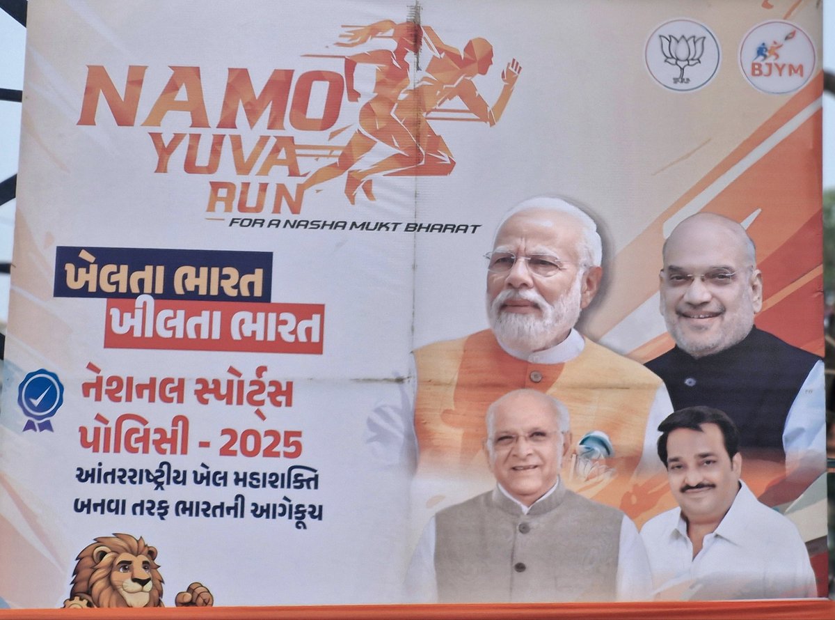 NssLdce's tweet photo. Running for a cause! Namo Yuva Run was a huge success, uniting thousands in Ahmedabad for a drug-free India. Thanks to all who supported this mission! 🙏🇮🇳🏃‍♀️🌟 https://t.co/54fJ32Vbgm