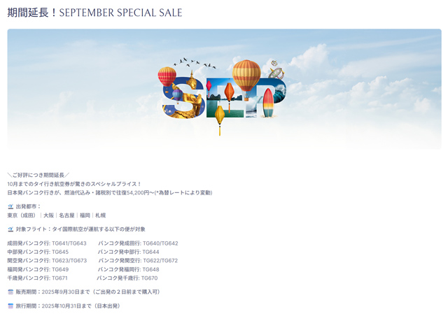 X▽ 海洋アジア 旅行人ノート タイ南部 マレーシア シンガポール