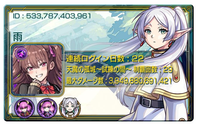 ame072968's tweet photo. @Tsaki_Mirativ フレ申しました！
よろしくお願いします🙇 https://t.co/pBGb2oOLbK