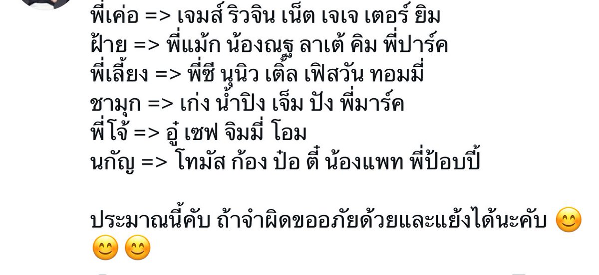 OnlyNunew_Love's tweet photo. ไม่รู้ว่าจากวันนั้นถึงวันนี้ มีใครเปลี่ยนหน้าที่ หรือจะมี AE เพิ่มขึ้นมาเป็น AR หรือเปล่า ขอแปะอันเดิมก่อน

ขออนุญาตเจ้าของรูปด้วยค้าบ

 #ดูมันดิไบแอส https://t.co/adiLNQvmkt