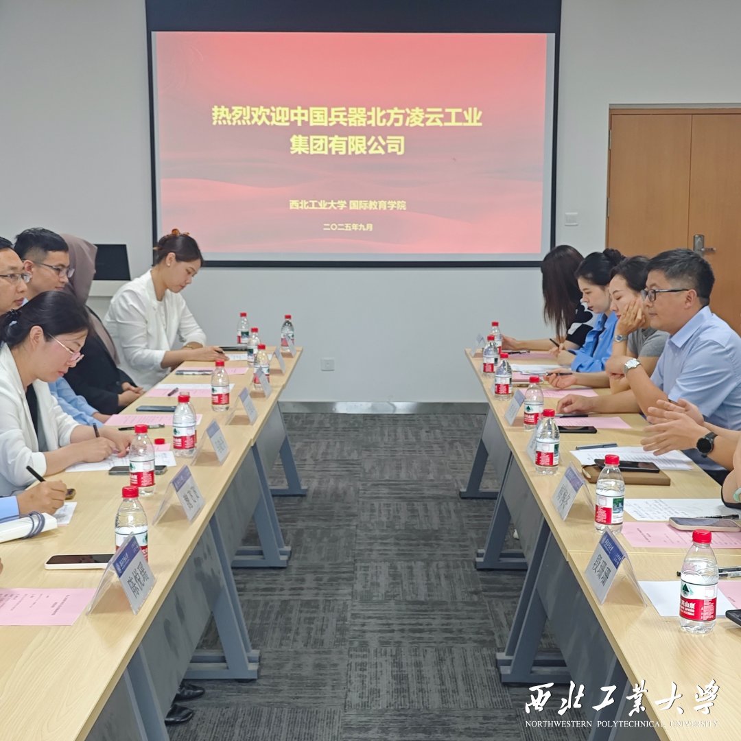 Northwestern Polytechnical University (@npuintl) on Twitter photo Last week: NPU × North Lingyun Group recruiting day for international students—roadshows ✅ CV drop ✅ 1:1 interviews ✅ alumni insights ✅
Assessments next. Let’s go.
#NPU #NorthLingyun #Automotive #Manufacturing #InternationalTalent Last week: NPU × North Lingyun Group recruiting day for international students—roadshows ✅ CV drop ✅ 1:1 interviews ✅ alumni insights ✅
Assessments next. Let’s go.
#NPU #NorthLingyun #Automotive #Manufacturing #InternationalTalent