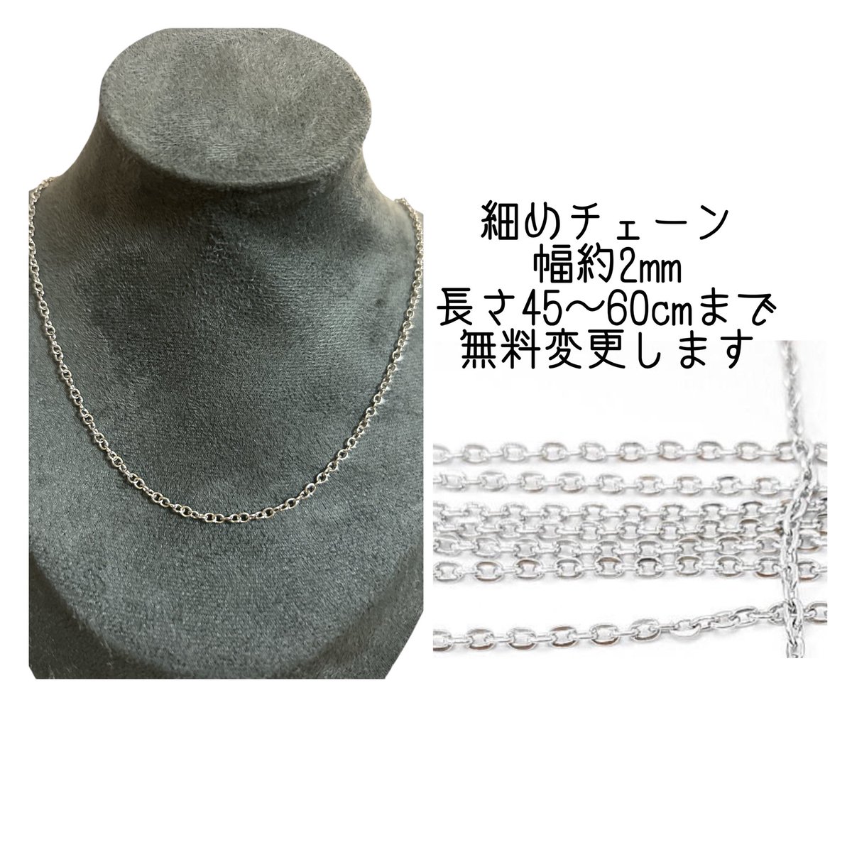 人気の【グミ】純錫 ネックレス 
受注生産を再開します🥹😳✨✨

今回から🆕オプションで
細めチェーンに変更、長さ変更も
無料で全て出来る！！

シンプルなデザインが好きな方にも
【グミ】をお求めいただけるよう
考えて増やしたオプションです🪬

minne▷minne.com/items/42759992