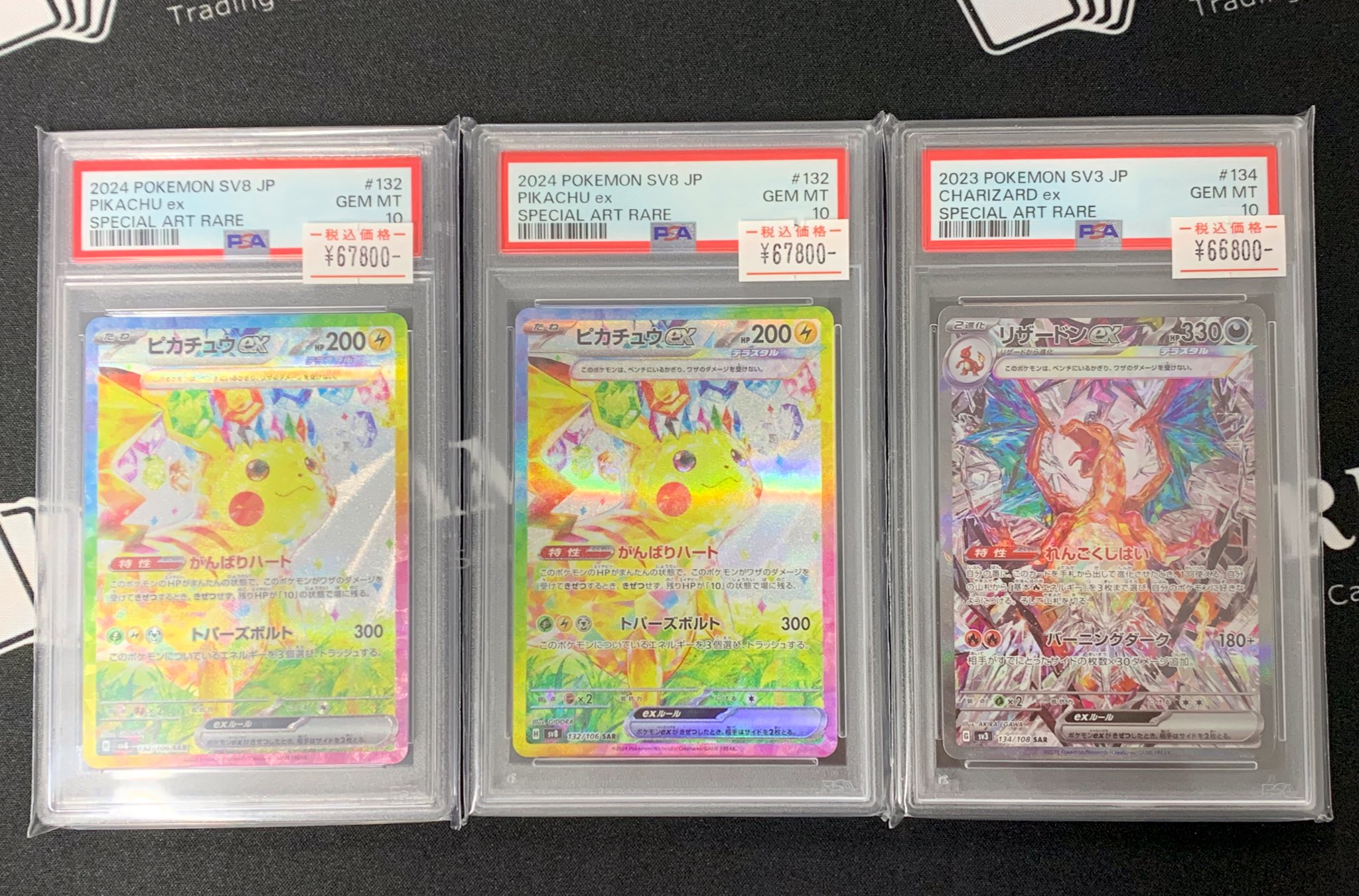TCG DREAM 大阪 日本橋 on X: 