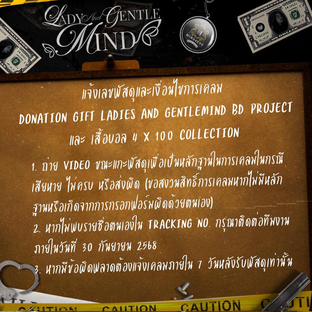 แจ้งเลขพัสดุสำหรับ ”ของโดเนท Ladies and GentleMind BD Project และ เสื้อบอล 4 x 100 collection รอบ2“

 🛵 Kerry Tracking number 💨
🖇 docs.google.com/spreadsheets/d…

#LadiesandGentleMindBDProject
#Mind4EVE #4EVE