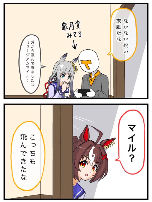 #自己紹介に無言で4作品どうぞ 