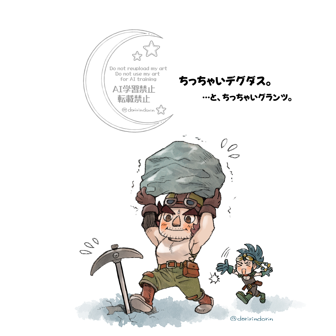 湯豆腐太郎 湯豆腐 (@yudoufu09) / Posts / X