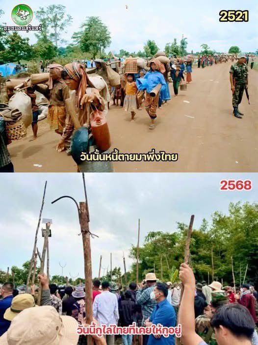 สรุป ฮุนเซน ประกาศไม่ยอมคืนแผ่นดินบ้านหนองหญ้าแก้ว หนองจาน ให้ไทย
เขมรยึดแล้ว