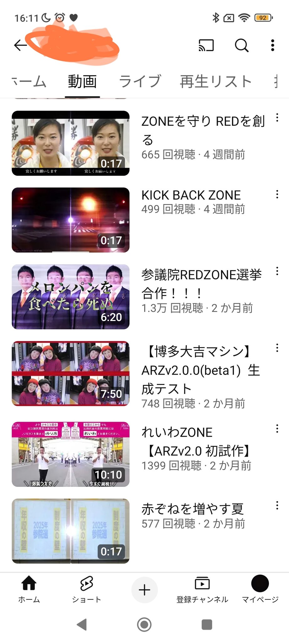 vgt! (@JiyuRakka_vgt) / X