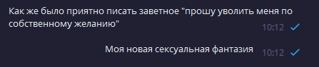 Пока все апдейты, что у меня для вас есть
