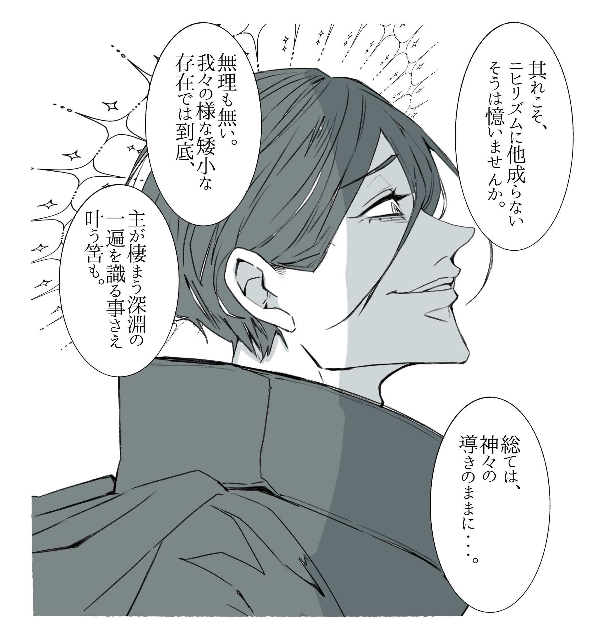 断捨離ദ്ദി( ʺ̅́꒳ʺ̅̀ )ページ 木の傘 (@kiK286i035) / X