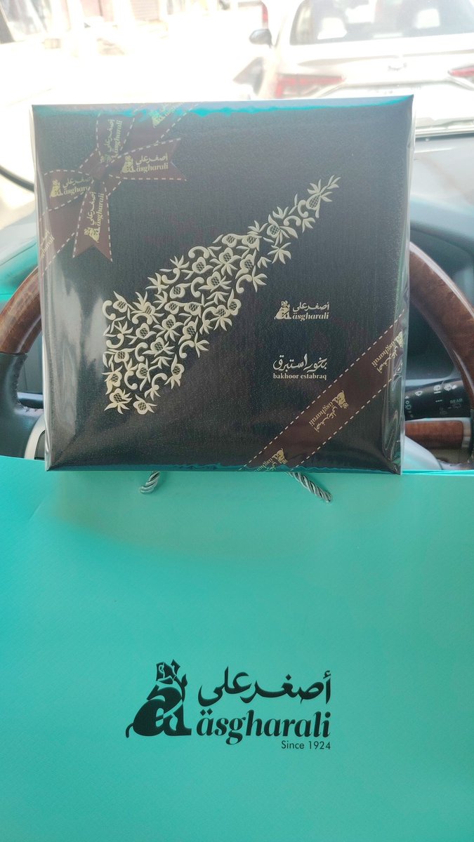كنت متردد واول مرة اشتري منهم  
في كل شركة عطور لها كنز مدفون فاااااضي ماعندي شغلة قلنا نجرب بخور استبرق حاز ع الرضاء جربوة تراة رخيص ويكفيك ٣ شهور بالراحة
اصغر علي
#رابطة_عشاق_العطور