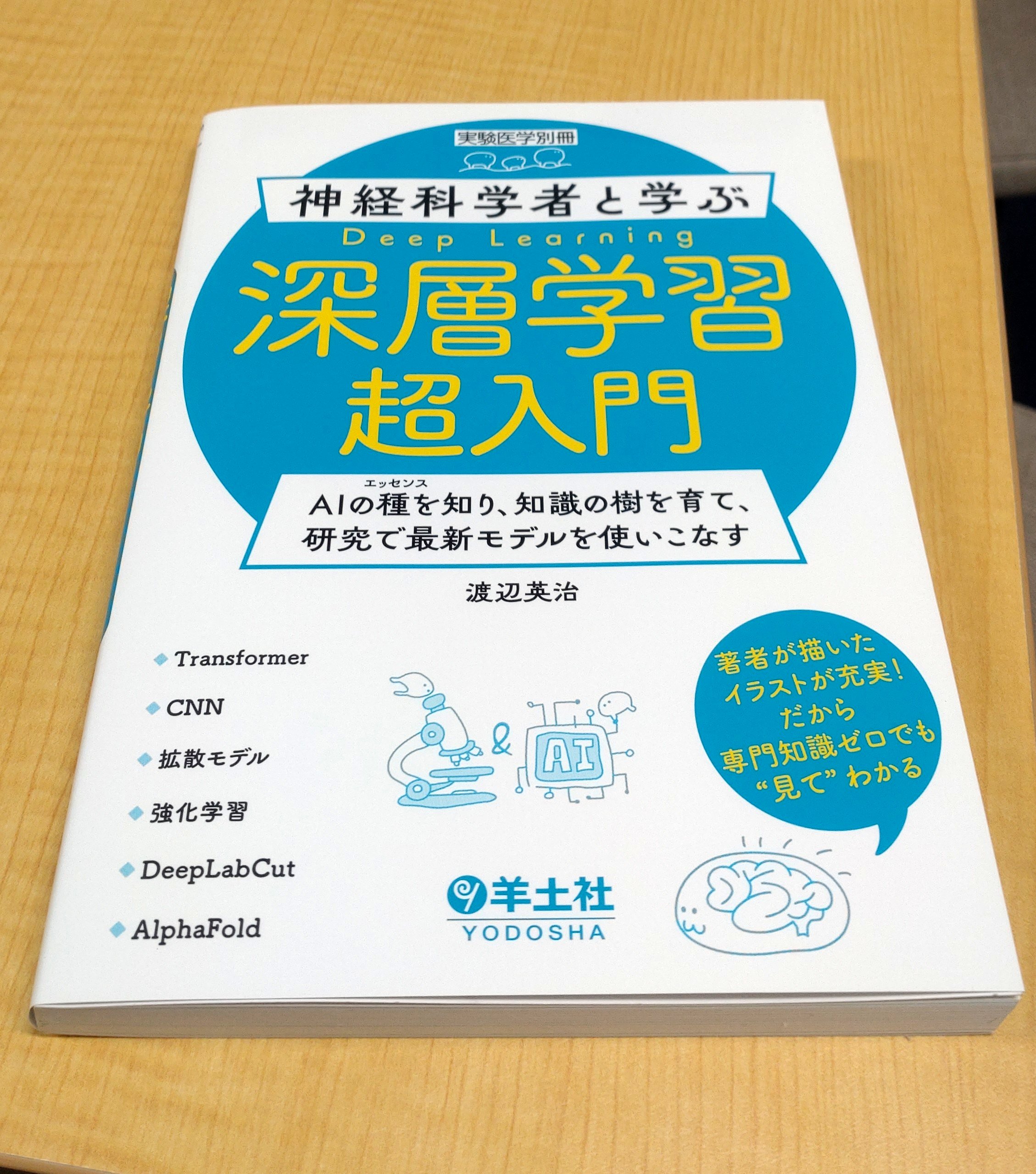 kazuhiro aokiページ Kazuhiro Aoki (@kazuhiroaokilab) / X