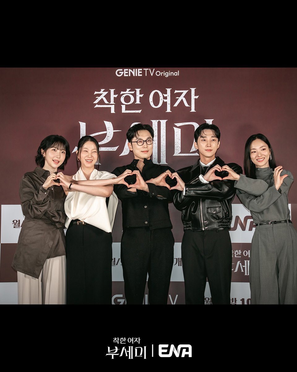 ENA_official tweet media