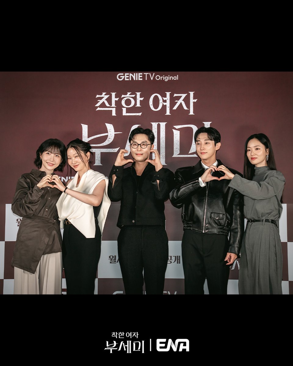 ENA_official tweet media