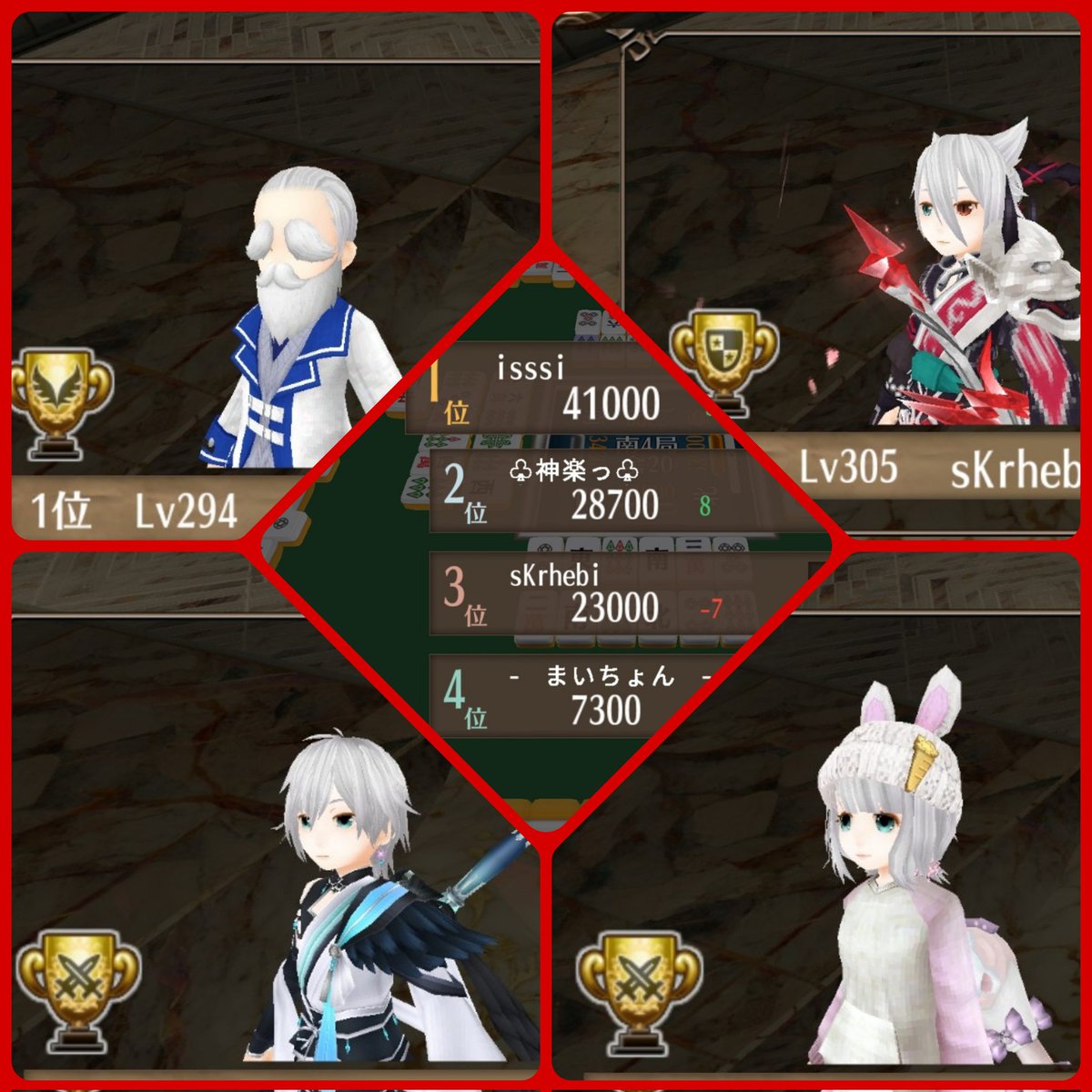 桜蛇-sKrhebi- tweet media