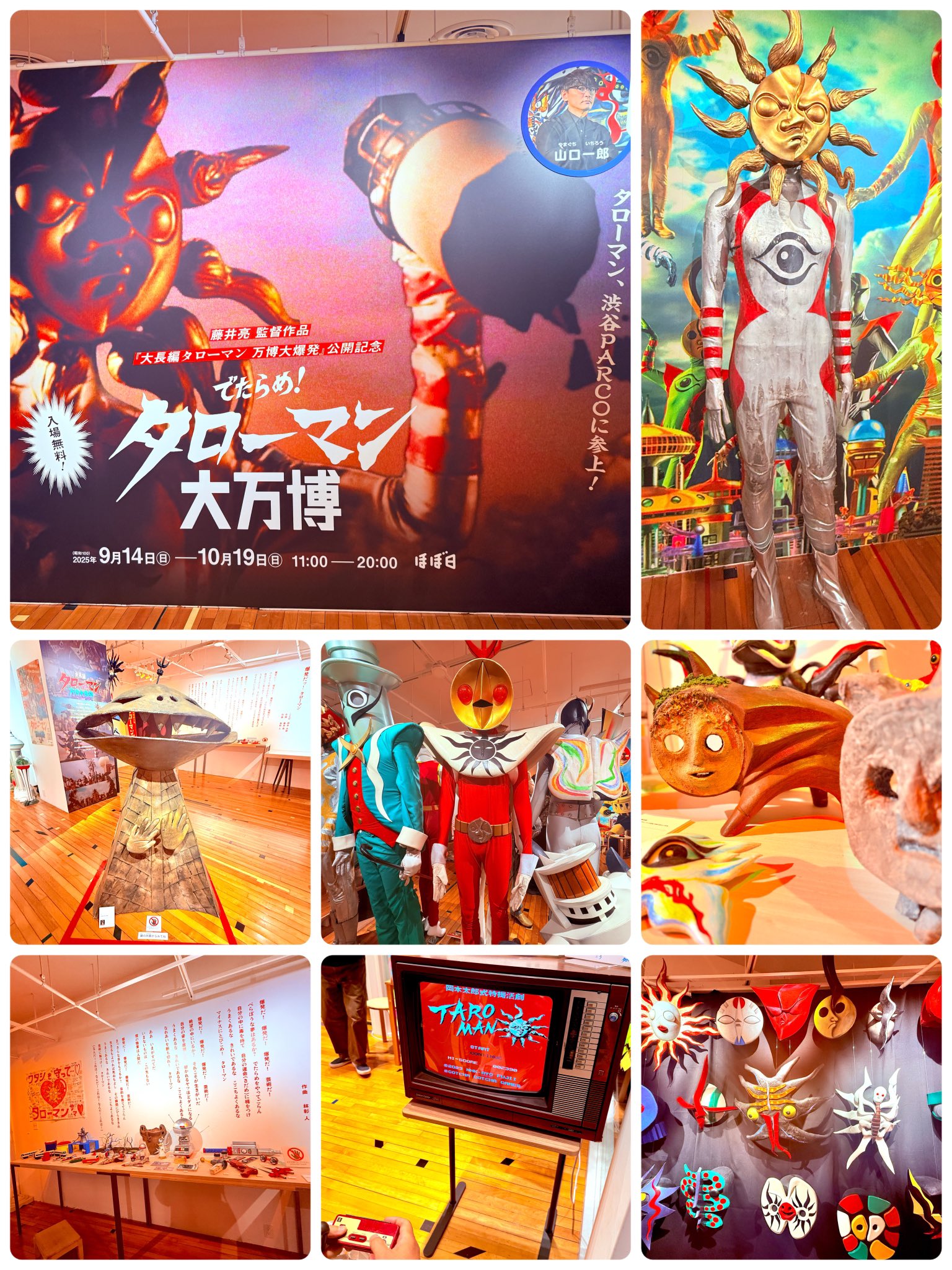 タローマン グッズセット タローマンかるた タローマン入門 タローマンカード タローマン タローマンカード 22枚セット 太陽の塔 岡本太郎 TAROMAN