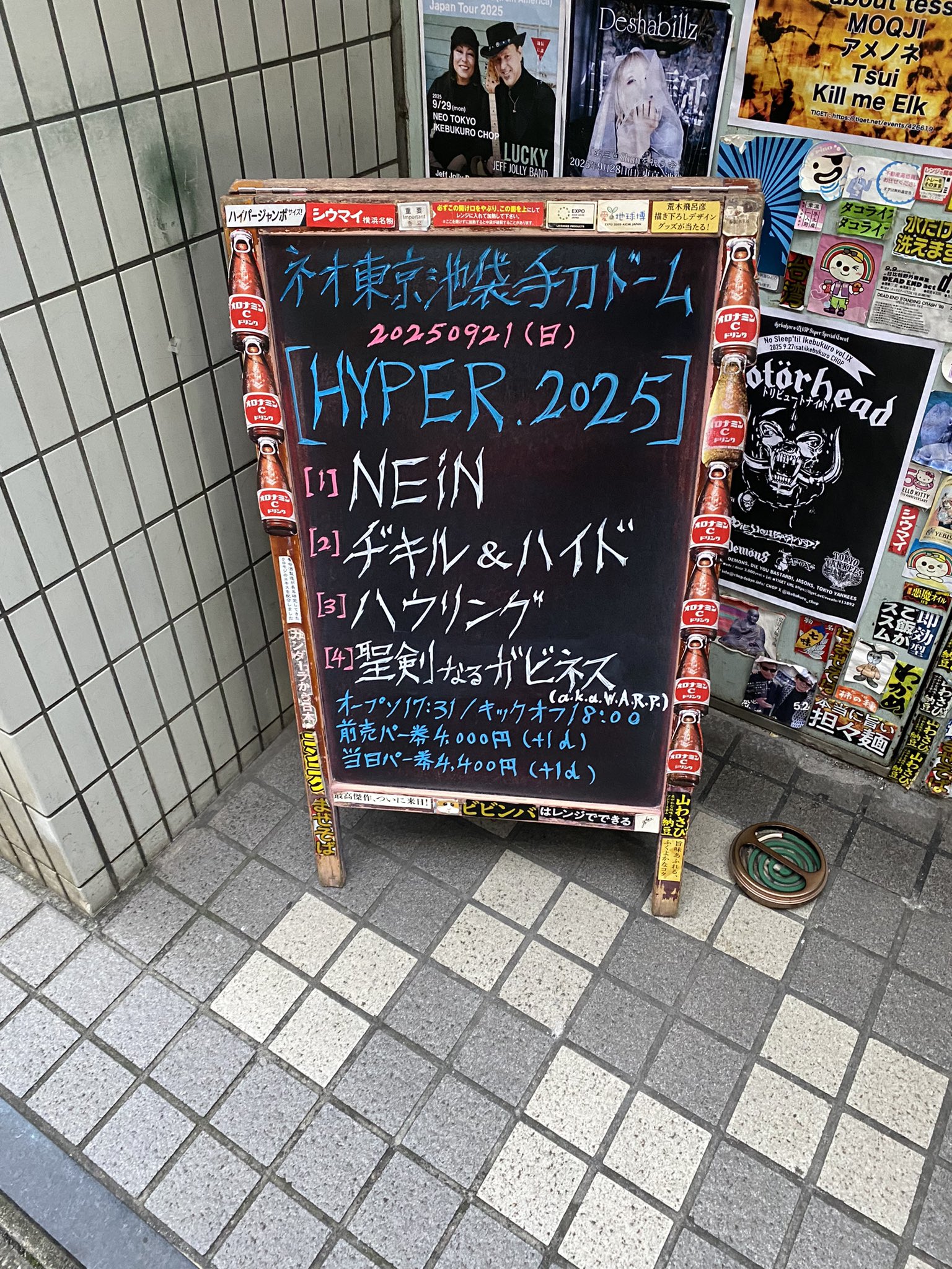 のぶさん (@SuUP0PhYRiKaoDd) / X