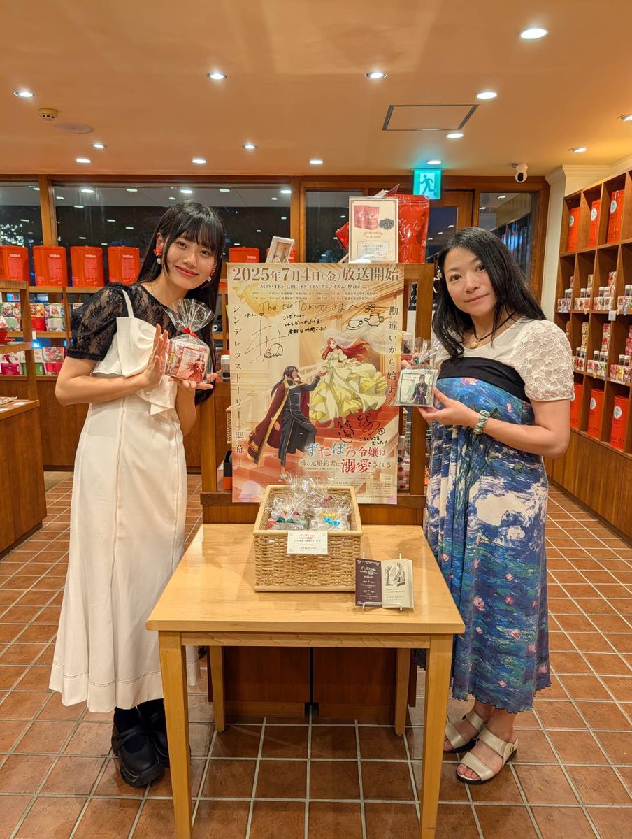 Theteetokyo
コラボ中の「ズタボロ令嬢は姉の元婚約者に溺愛される」
マリー役の声優　本村玲奈さんのハッシュタグのお名前が間違っていました。
ごめんなさい。
アニメも最終回
皆様お疲れ様でした。

#本村玲奈　#うのちひろ #ずたぼろ令嬢　#theteetokyo #mlesna