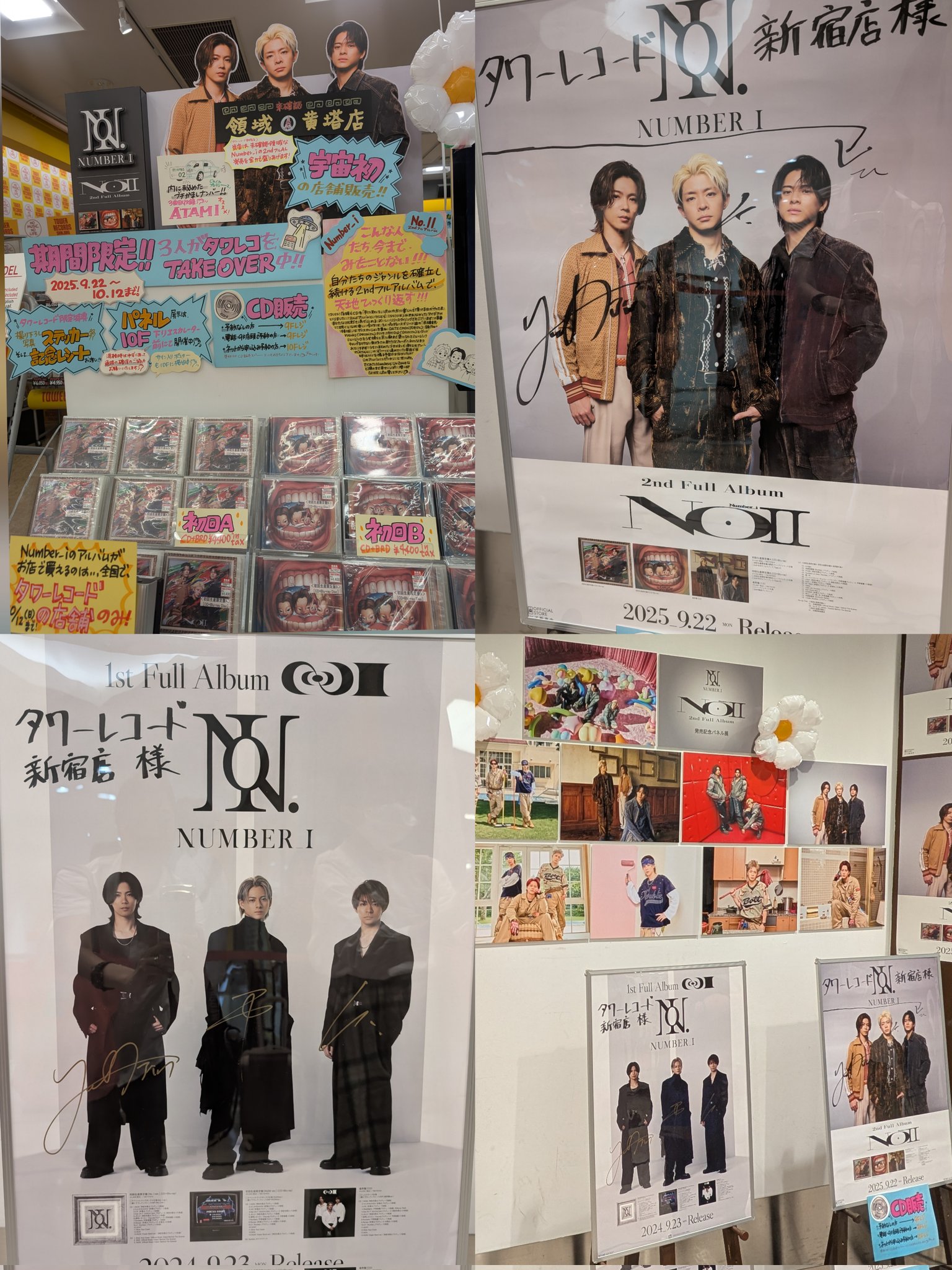 面影歪 タワレコ コラボ 10点set タワーレコード ららぽーと立川立飛店 on X: 