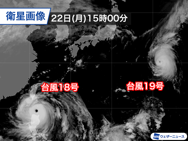 wni_jp's tweet photo. 【台風情報】
9月22日(月)15時現在、大型で猛烈な勢力の台風18号(ラガサ)はバシー海峡を西に進んでいます。台風の中心が離れる明日も先島諸島では強風や高波が続く見込みです。
https://t.co/S5miVLGe06 https://t.co/1cPIbNPaiB