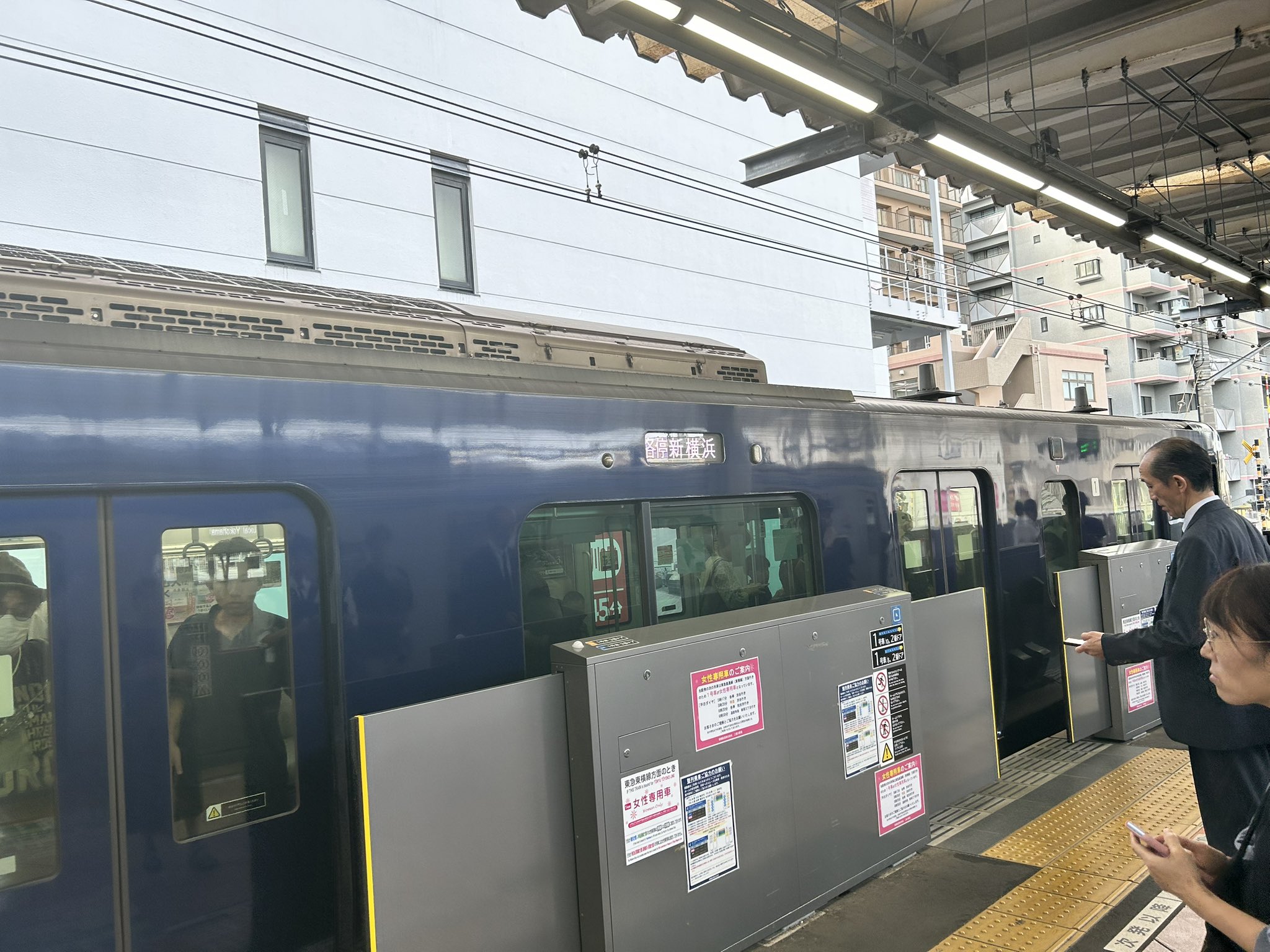 年末大幅値下げ中　テロマエロマエ　東海館 新・エイトヌマ on X: 