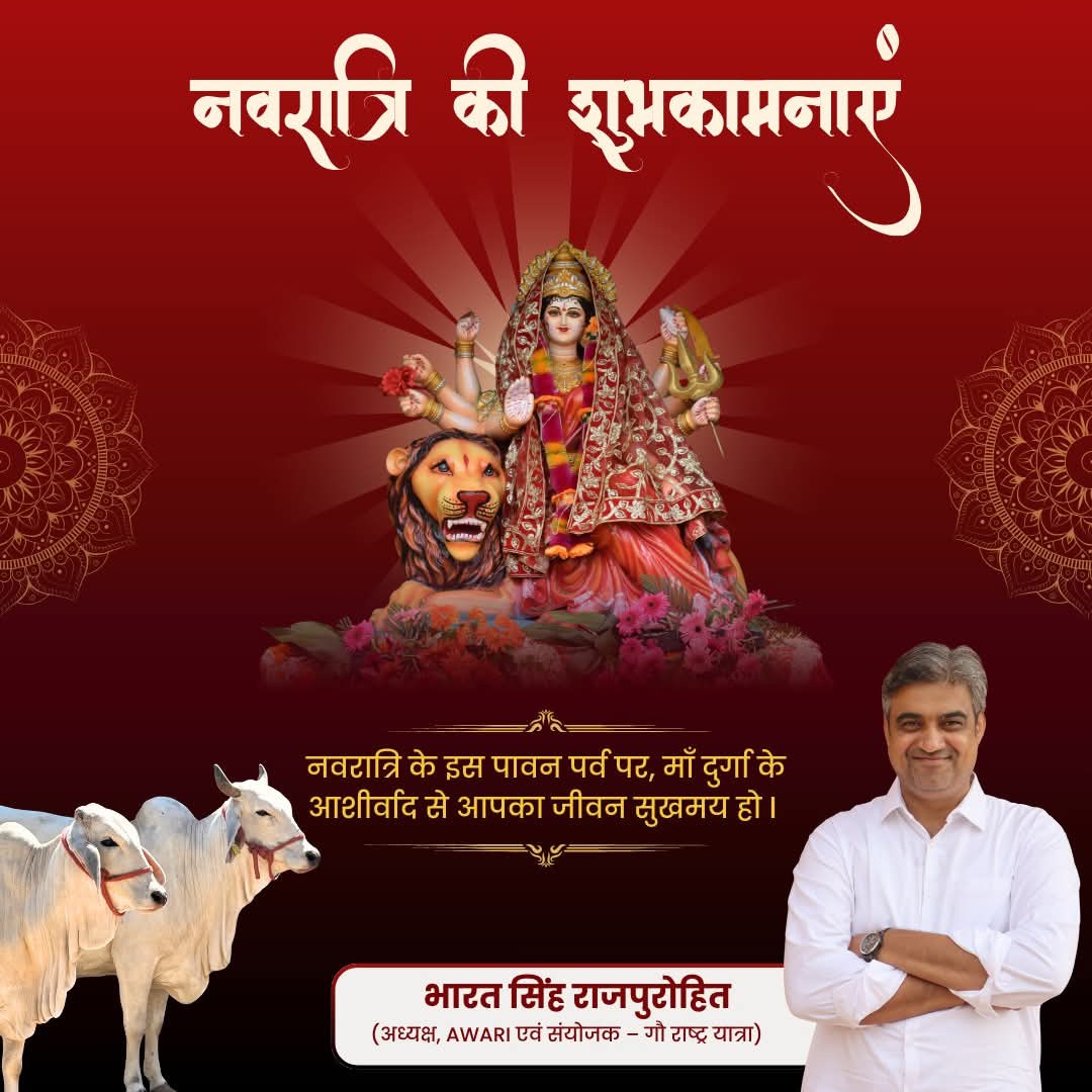 Bharat Singh Rajpurohit tweet media