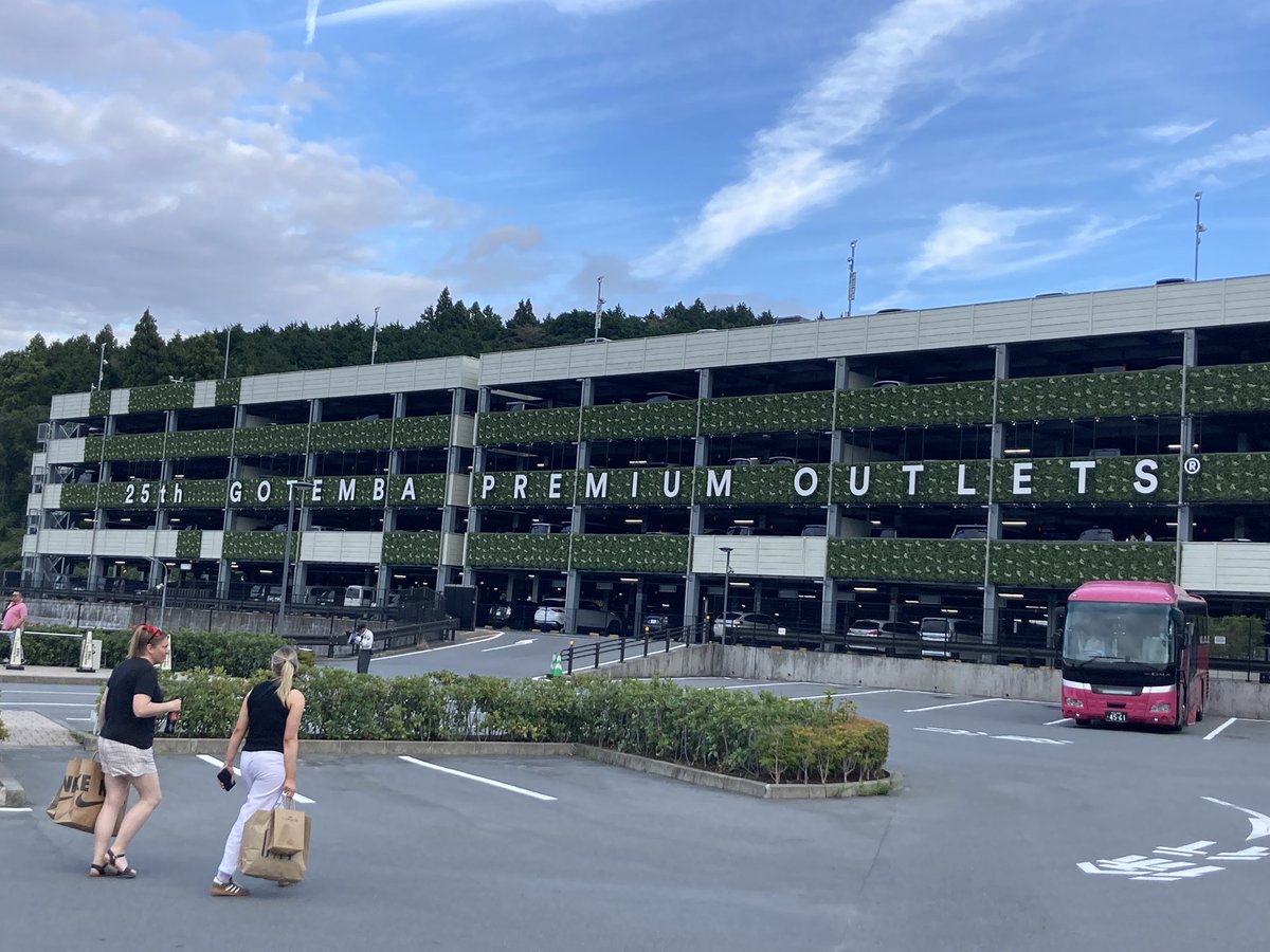 今日はお出かけ〜