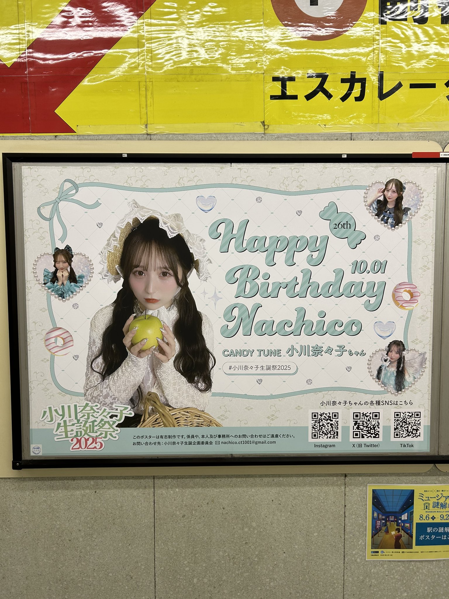 誕生デビュー ポスター小 じゅんすけ on X: 