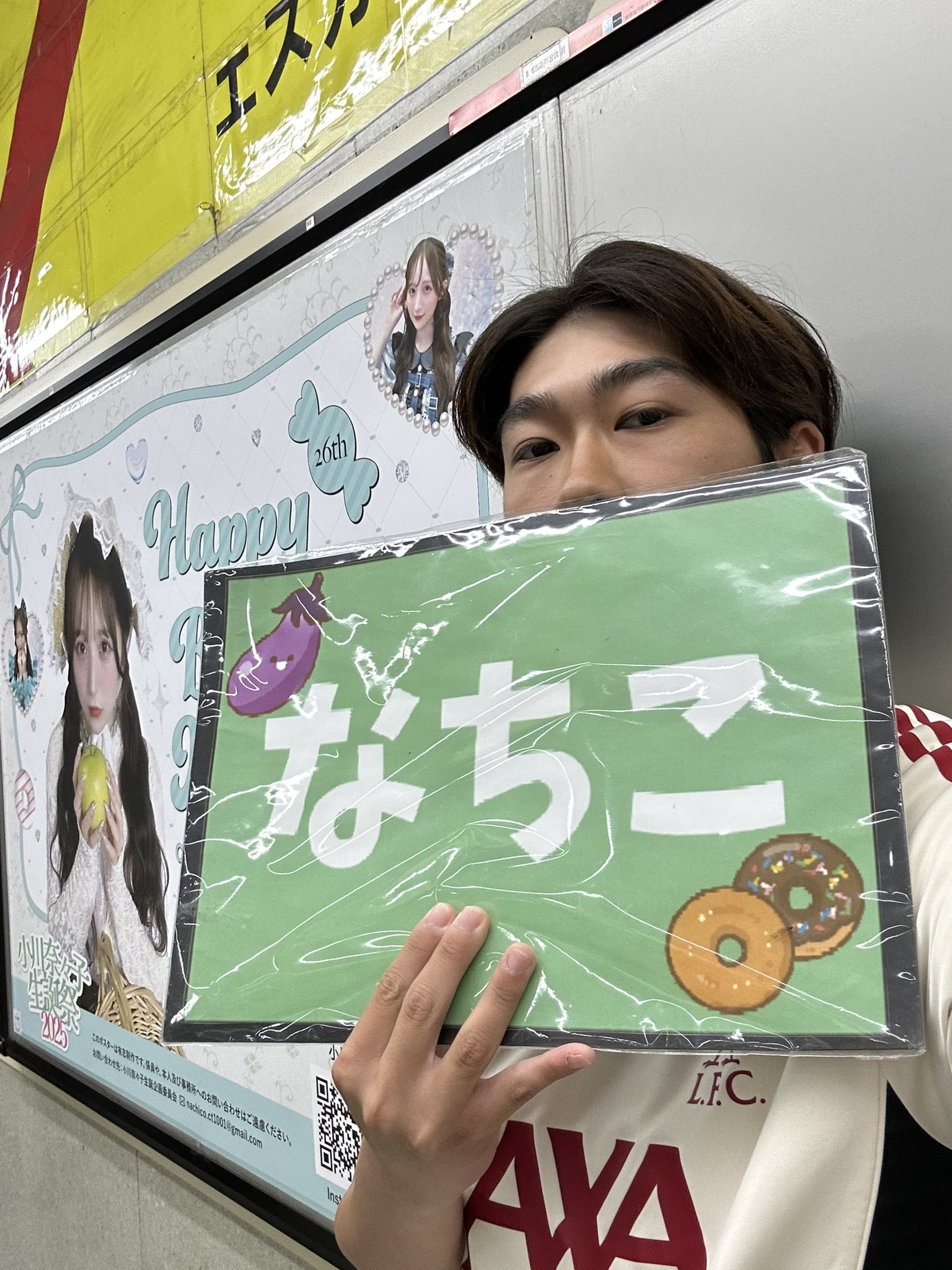 誕生デビュー ポスター小 Yahoo!オークション - A4ポスター 小湊よつ葉 SOD デビュー2