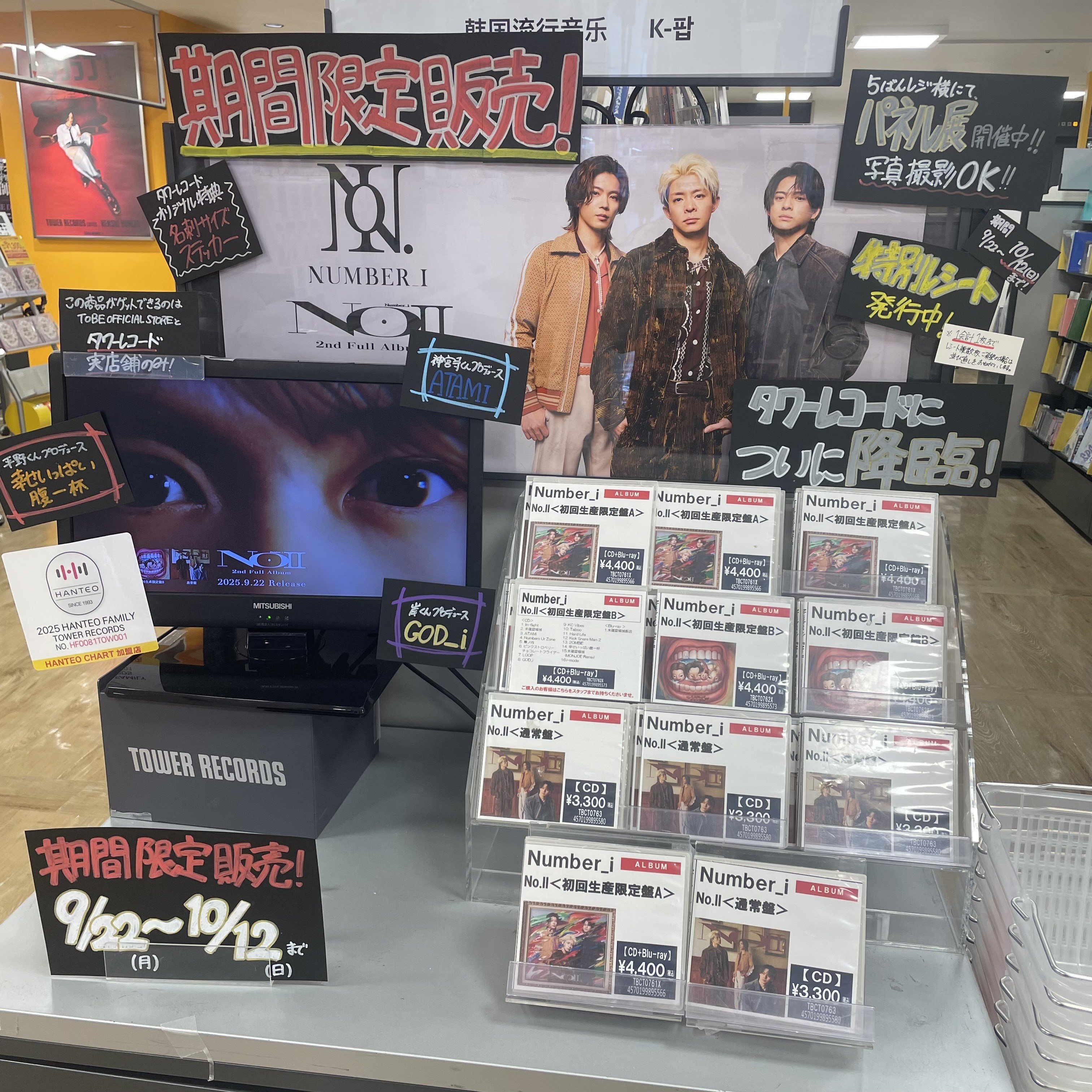 タワーレコード横浜ビブレ店 on X: 