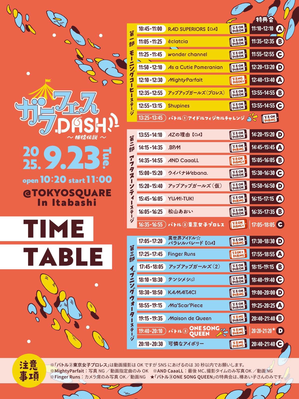 ラ*ク様 ⭐️最終❤️お楽しみイベント❤️891⭐️ハート舞う ムルチ オーレア 新曲です。 奏音69「悪女」 作詞作曲/イラスト/映像/歌唱: 奏音