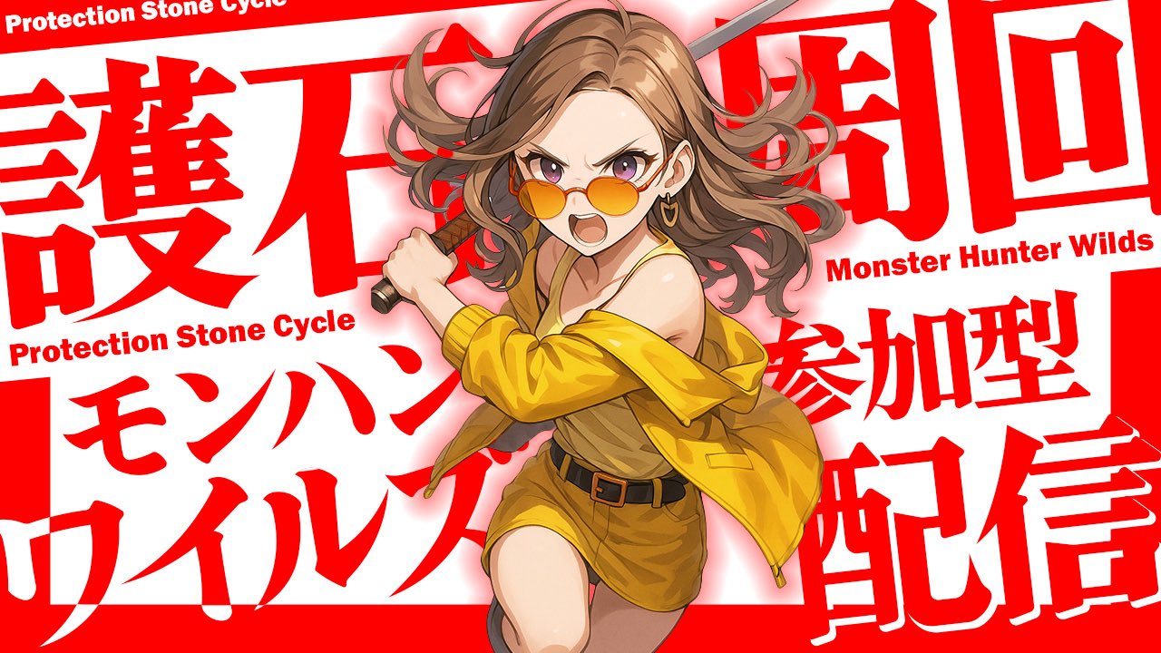 モデルデビュー3 ニコラ、ユニコーンオーバーロード、モンハンワイルズ、モン勇 3【Monster ゲーム・おもちゃ・グッズ モデルデビュー3 ニコラ