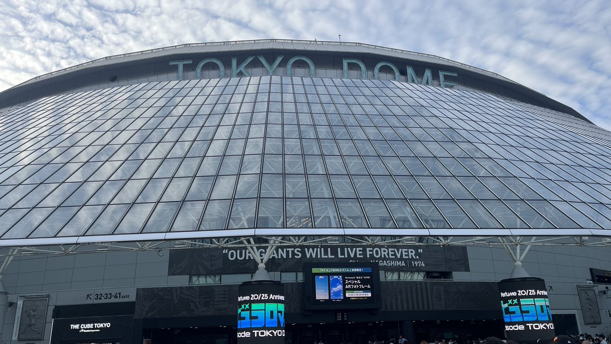 東京ドーム到着！！