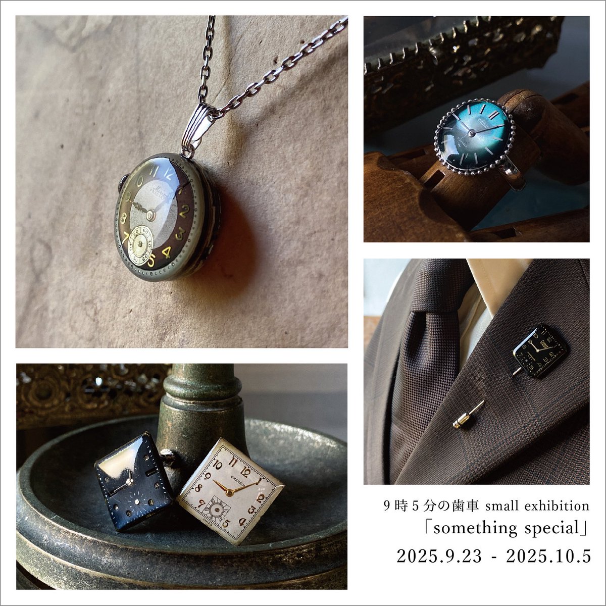 9時5分の歯車official tweet media