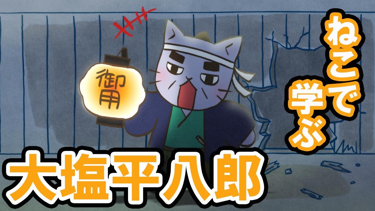 ねこねこ日本史　a ねこねこ日本史8 | そにしけんじ |本 | 通販 | Amazon