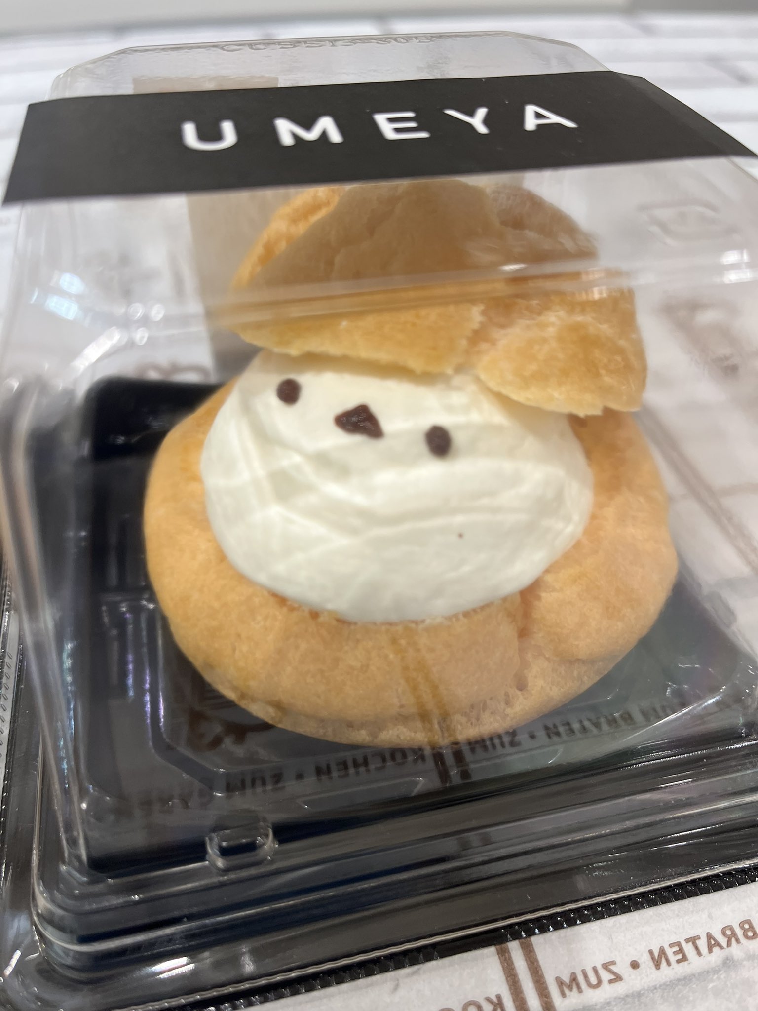 シュークリームページ 和風シュークリーム 調-しらべ- 4個 - 菓匠あさだ