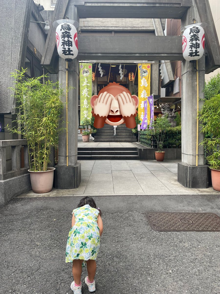 Rena0204's tweet photo. 癌がなくなりますように！！！
2人とも上手に参拝してくれた✨

東京タワー何年振りだろう🗼
おもてなしがめっちゃ凄くて、VIPになった気分だったwww https://t.co/rFzXUf1jrR