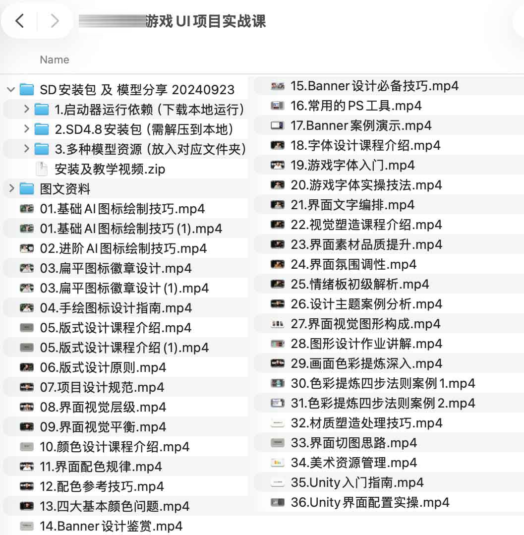 ahhhhfs's tweet image. 🎨 想做专业级游戏UI？带让你从图标到配色一网打尽！

👉ahhhhfs.com/75848/

#UI设计 #游戏开发