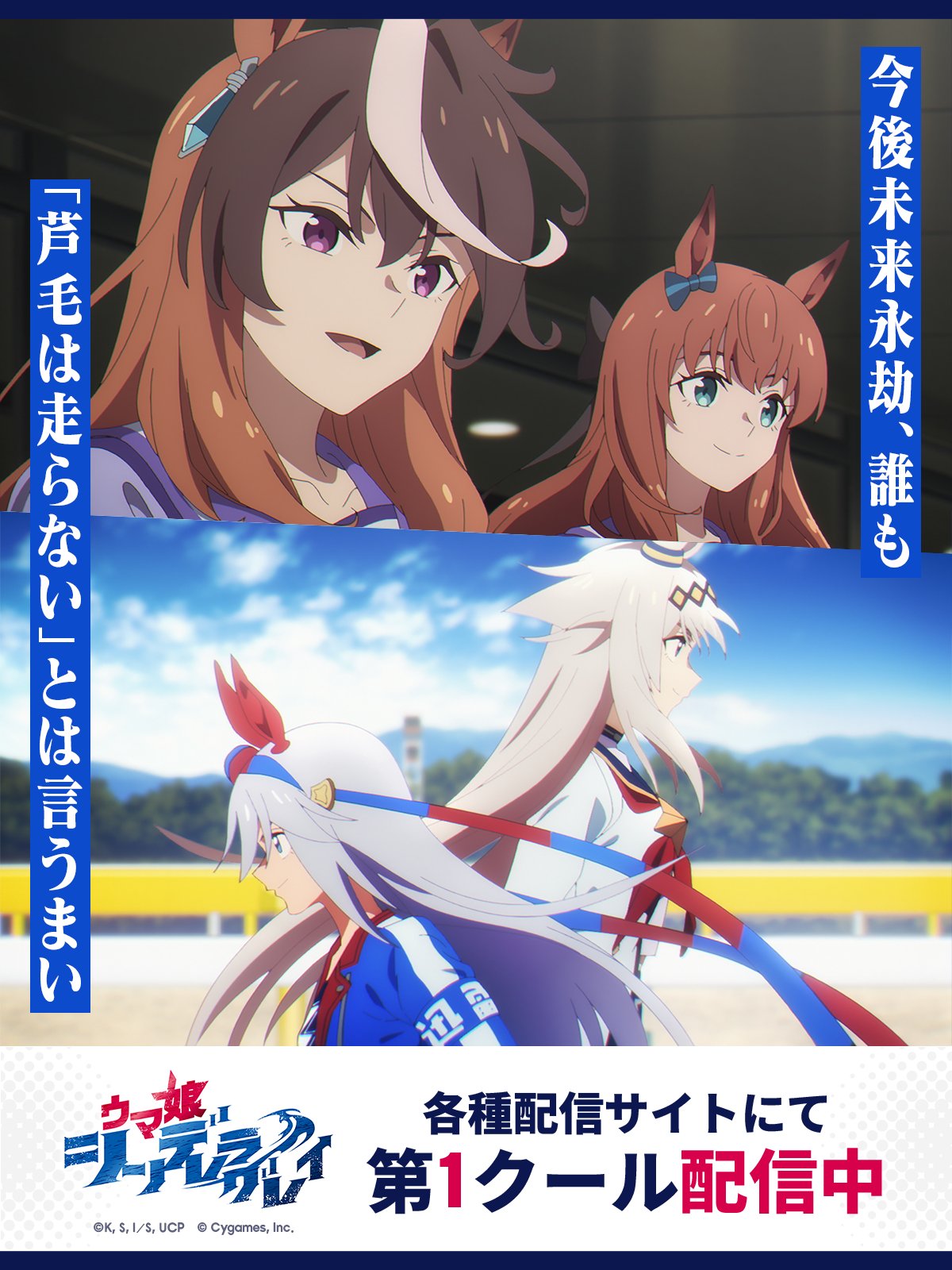 有馬記念優勝馬ヴィンテージAVANTY公式イナリワンウマ娘井上遥乃 井上 遥乃🦥 (@haruno_inoue) / X
