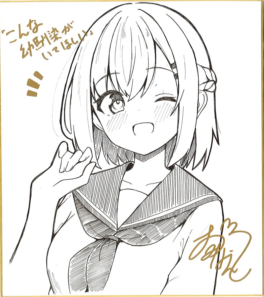 一ノ瀬けい🍙花メモ6巻9/11発売︎🌟 (@ichinose_kei_) / X