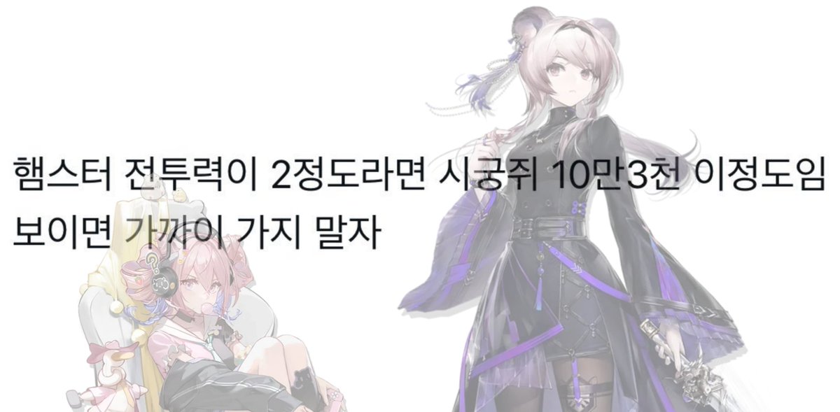 아까 그거 너무 좋아서 만들어옴