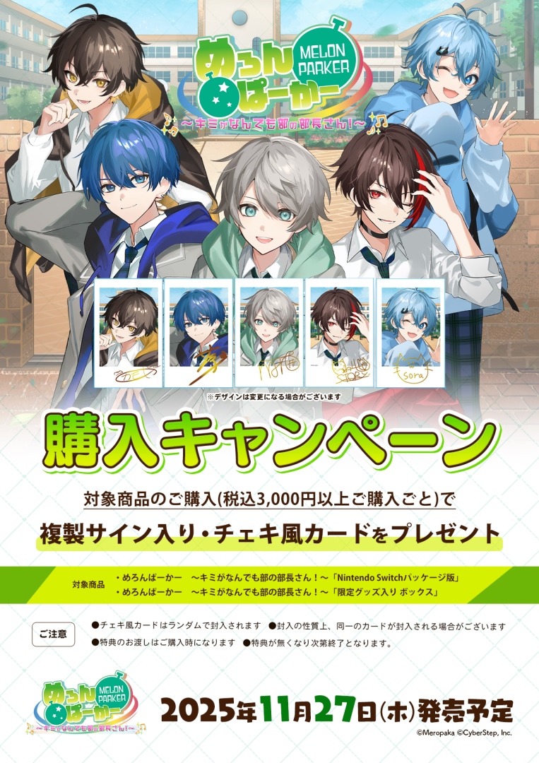 2.5次元の誘惑　アニメイト限定セット　アクリルパネル　缶バッジ2個セット fit=scale-down,w=1200