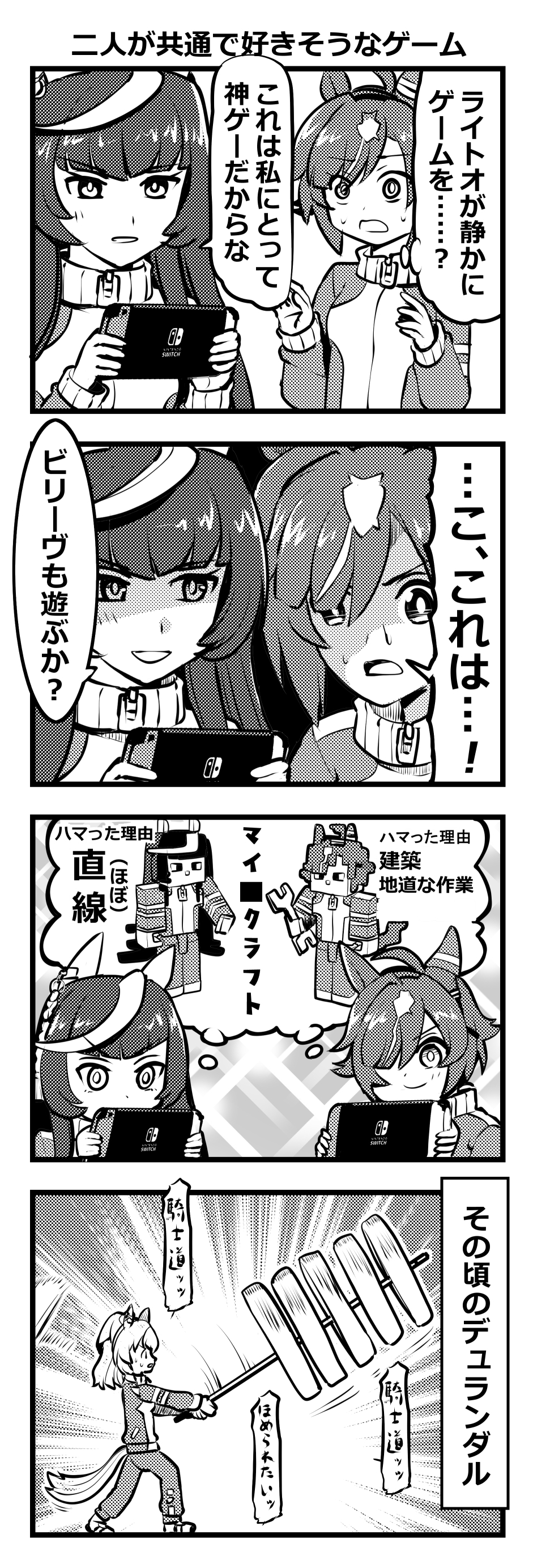 天津飯のザコディスクです。（ネタ） 孤高のZ戦士】実は有能すぎた天津飯の人生をまとめてみた
