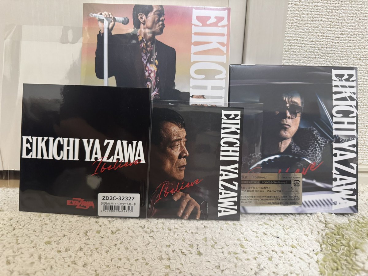 z*n様 【超!!激レア】矢沢永吉 永ちゃん ファミリーグッズ 超貴重 スカジャ ひき潮 on X: 