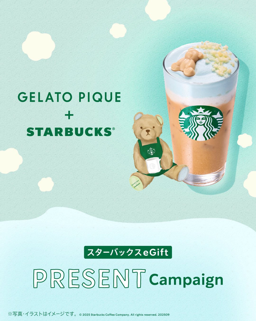 GELATO PIQUE STARBUCKS ジェラピケ スタバ ブランケット